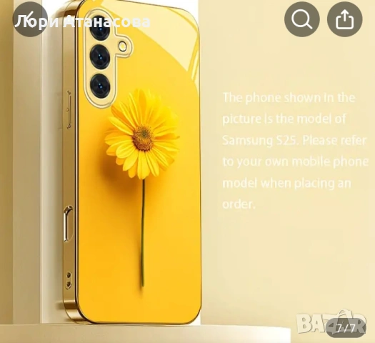 Златист нов жълт фон Жълта маргаритка Калъф за телефон