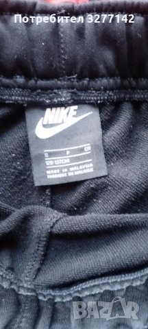 Детски анцунг Nike - оригинален , снимка 2 - Детски анцузи и суичери - 49372577