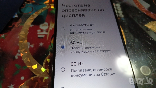 Motorola Moto G24, снимка 13 - Motorola - 52828884