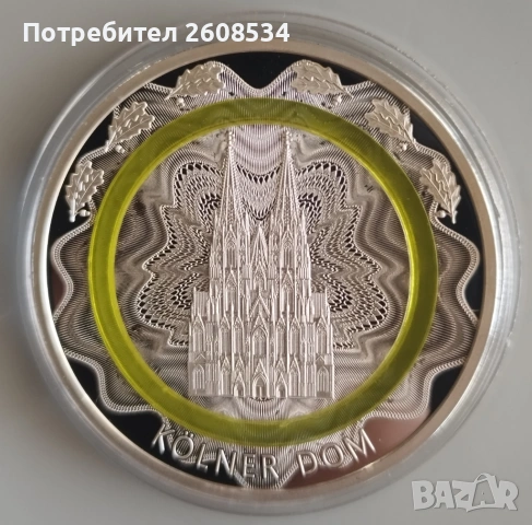 ПОСРЕБРЕН ПЛАКЕТ С ИНТЕГРИРАН ПОЛИМЕРЕН ПРЪСТЕН - ГЕРМАНИЯ 