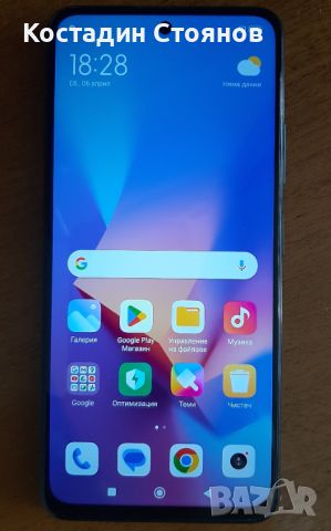 Redmi Note 11S 5G, снимка 3 - Xiaomi - 45148208