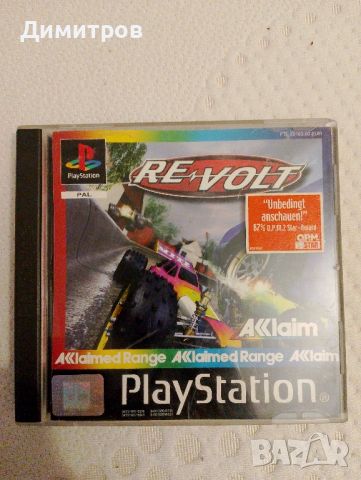 Revolt ps1, снимка 1 - Игри за PlayStation - 45998699