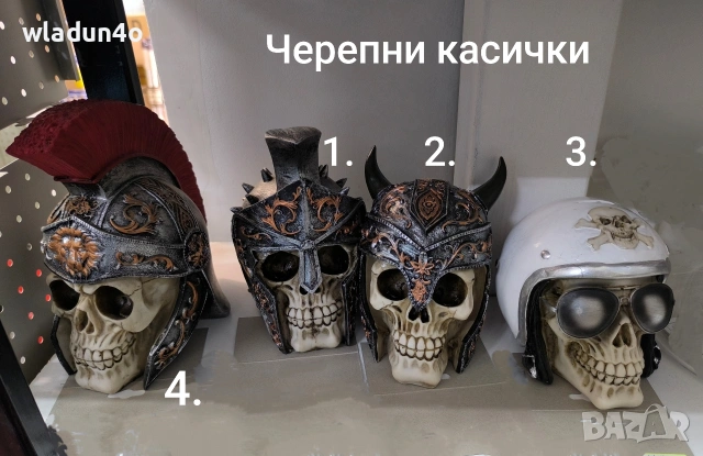 Черепни чаши, бокали-3е-9-15е, снимка 18 - Чаши - 35240255