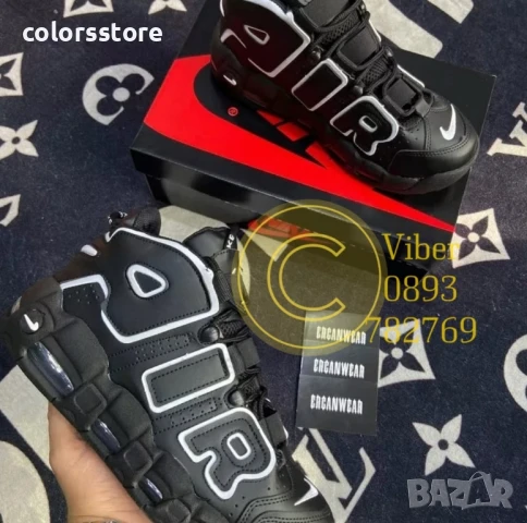 Мъжки черни маратонки Nike Air/BR50x