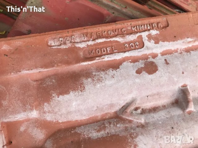 Керемиди toza markovic kikinda model 333, снимка 2 - Строителни материали - 50335625