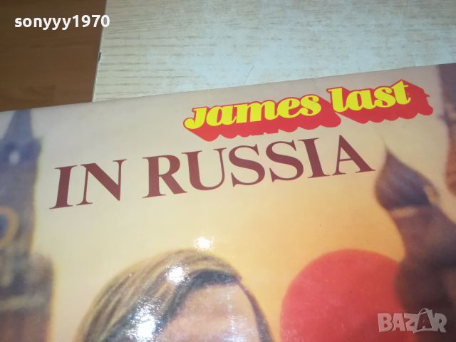 JAMES LAST IN RUSSIA-MADE IN ENGLAND-ПЛОЧА 0208241039, снимка 4 - Грамофонни плочи - 46776325