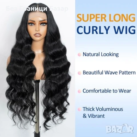 Нова Перука за Парти Ежедневие, Висококачествена коса за жени прическа, снимка 4 - Аксесоари за коса - 54151634