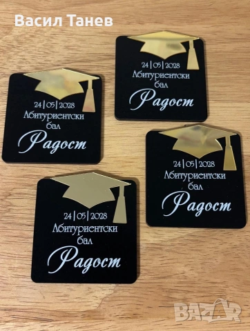 Подаръци за гости магнити за абитуриентски балове , снимка 15 - Подаръци за жени - 53478211