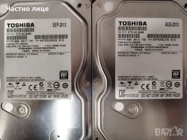 Два твърди диска Toshiba за части, снимка 1 - Твърди дискове - 49030573