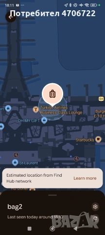 Смарт Таг - Анти-загубващо проследяващо устройство (Tracker), снимка 2 - Други - 53074378