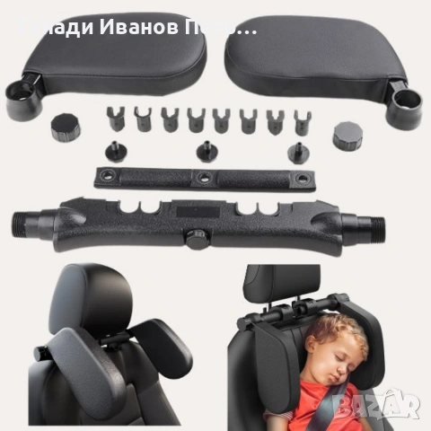 Ергономична опора за глава и врат за автомобили, снимка 7 - Аксесоари и консумативи - 53403709