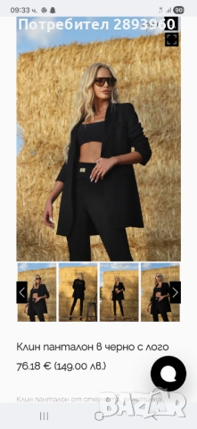 Клин панталон avin с лого размер s