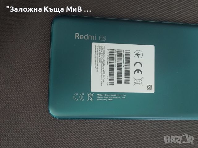 Xiaomi Redmi Note 12 5G Нов, снимка 4 - Xiaomi - 46641046