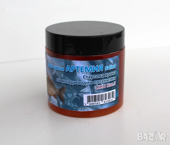 Цисти от артемия (Salina) за люпене, сухи, 85 % люпимост, снимка 3 - Аквариуми - 53189361