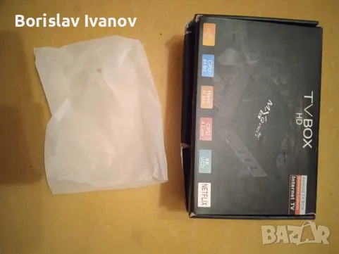 TV BOX HD , снимка 8 - Приемници и антени - 47514593