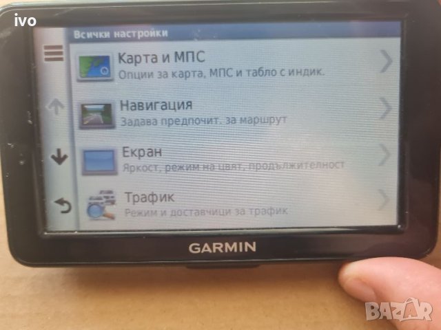 garmin nuvi 2545lm, снимка 6 - Garmin - 46256149