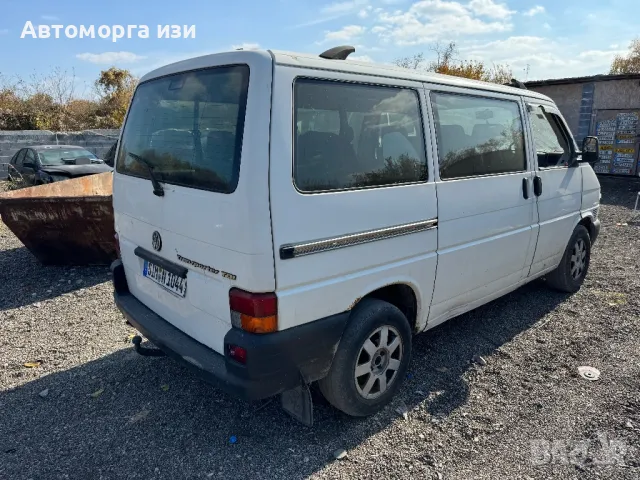 VW T4 ТРАНСПОРТЕР  2.5 TDI дизел 2005Г 5 ск само на части, снимка 5 - Части - 47801327