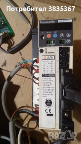 части от немски машини