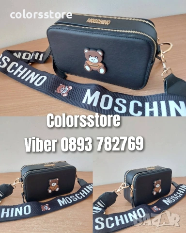 Черна чанта Moschino -F123