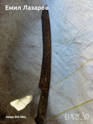 Ятаган, снимка 2 - Други - 53822557