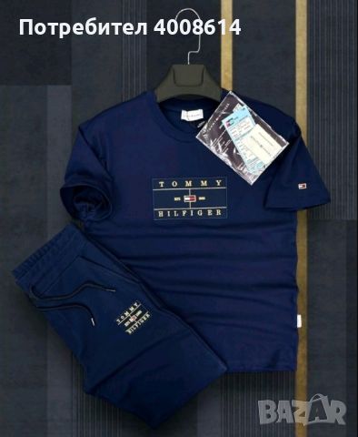 Мъжки комплект Tommy Hilfiger, снимка 1 - Спортни дрехи, екипи - 46295140