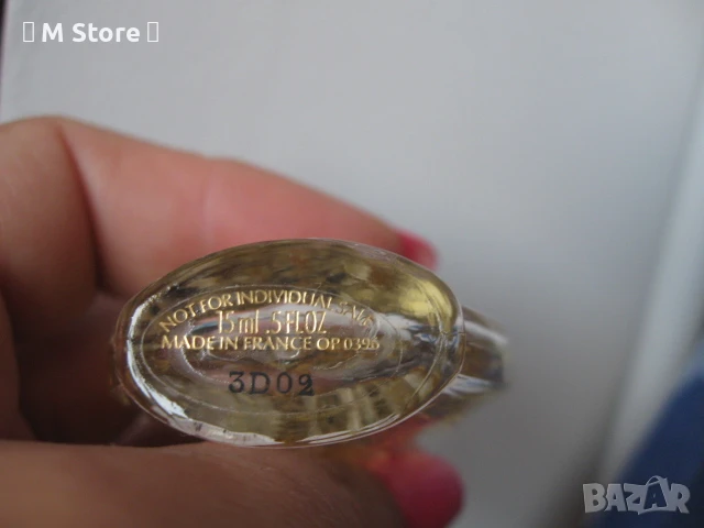 Guerlain Shalimar Eau de Toilette за жени 15 мл, снимка 4 - Дамски парфюми - 51148113