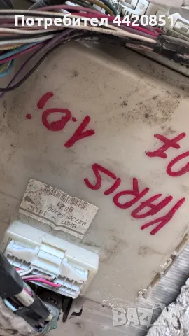 Контролен Модул (Бушонно Табло BSI / BSM ) за Toyota Yaris - 6H07-1811 / 82730-52700, снимка 2 - Части - 50394035