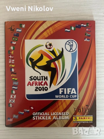 100% попълнен Panini World Cup 2010