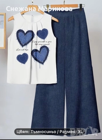 Комплект панталон блуза