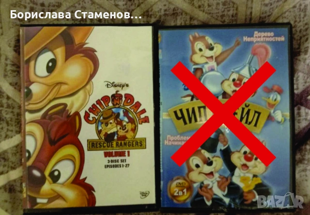 Детски DVD дискове, снимка 13 - DVD филми - 53034452