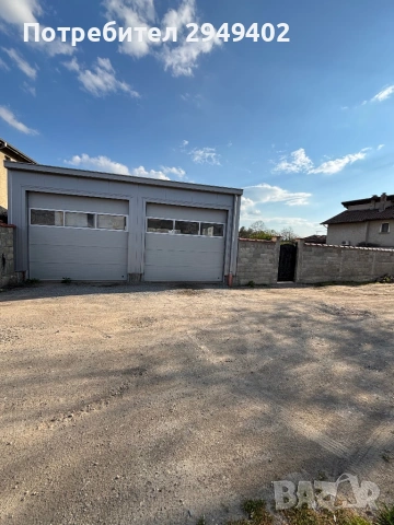 Дворно място с гараж 