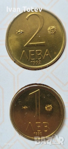 Банков сет 1992 перфектен, снимка 3 - Нумизматика и бонистика - 54022946