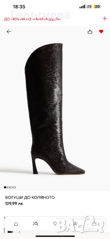 Ботуши H&M номер 39, снимка 1