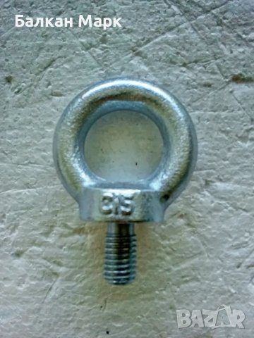🔩Ринг болтове болт поцинкован 340 кг, M12 мм, DIN 580, снимка 2 - Железария - 50087207