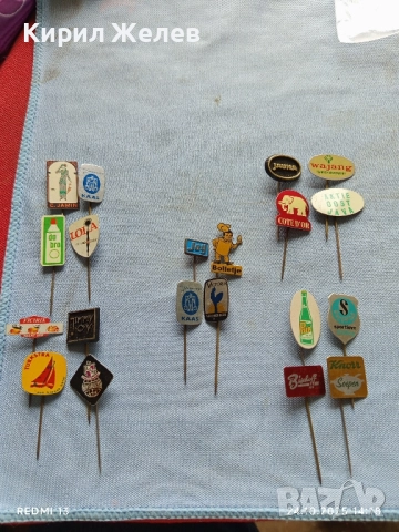 Лот рекламни значки 20 броя стари редки за КОЛЕКЦИЯ ДЕКОРАЦИЯ 50272, снимка 12 - Колекции - 52166891
