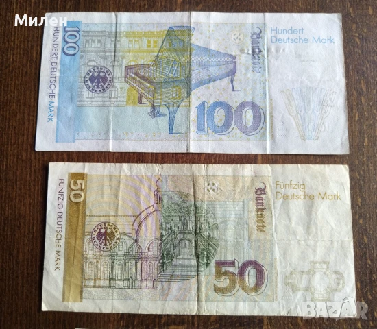 Дойче марка , Хърватска куна, снимка 5 - Нумизматика и бонистика - 40064690