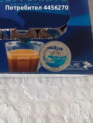 Кафе Lavazza, снимка 2 - Домашни напитки - 52686840