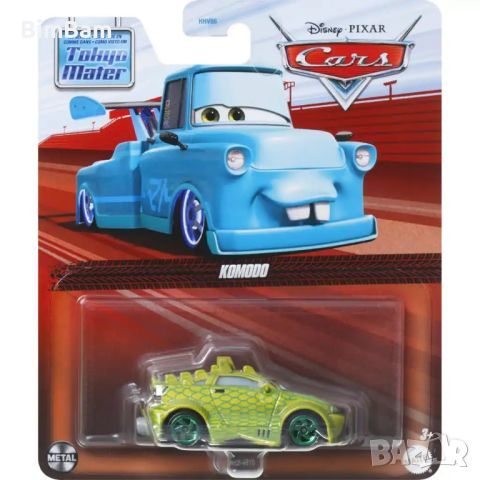 Оригинална kоличка Cars Komodo / Disney / Pixar, снимка 1 - Коли, камиони, мотори, писти - 46470282