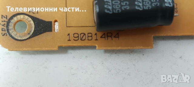 Finlux 32FLYR274DC-FHD със счупен екран VES315UNDL-2D-N01 LC320EUJ(FF)(E2)/17IPS71/17MB95M/6870C-043, снимка 9 - Части и Платки - 52009299