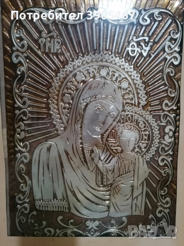 СВЕТА БОГОРОДИЦА, снимка 2 - Икони - 52869780