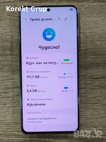 Samsung Galaxy S21 5G 128gb, снимка 2 - Samsung - 53912549