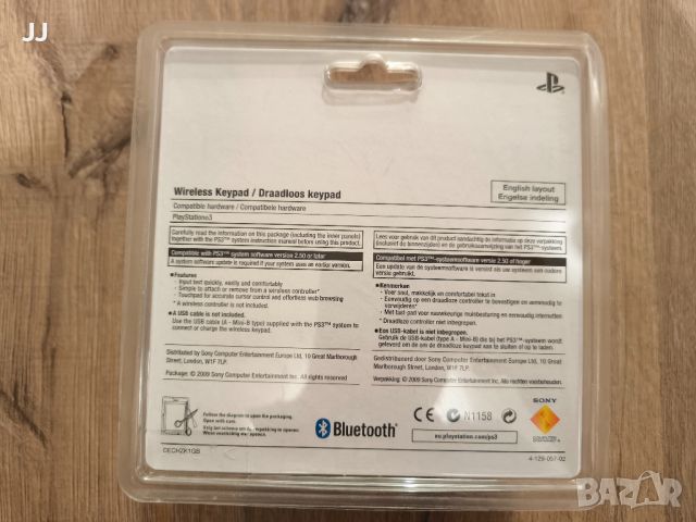 Безжична Клавиатура за Playstation 3 Нова и неразпечатана, снимка 3 - PlayStation конзоли - 46228885