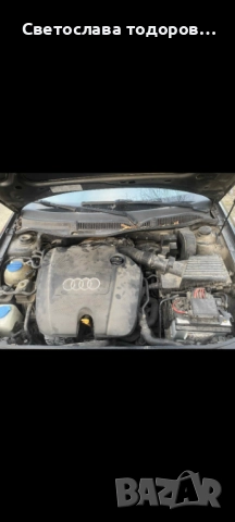 Ауди, снимка 5 - Автомобили и джипове - 52962109