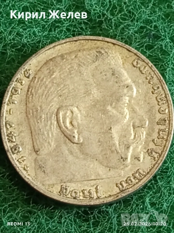 Сребърна монета 2 райхсмарки 1939г. Германия Трети Райх с Свастика за КОЛЕКЦИОНЕРИ 53435, снимка 7 - Нумизматика и бонистика - 53614964