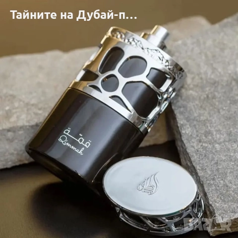 Мъжки парфюм Lattafa Qimmah, 100ml, снимка 4 - Мъжки парфюми - 52569184