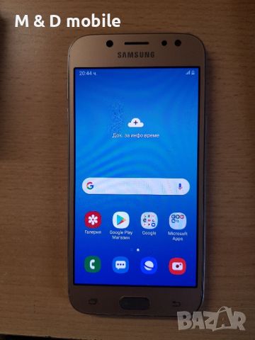 SAMSUNG J5 2017 GOLD, снимка 2 - Samsung - 45698873