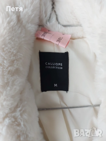 Дамско пухено палто В бял цвят, снимка 4 - Палта, манта - 53456372