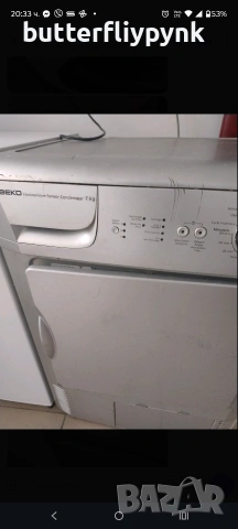 Сушилня Беко 7 кг , снимка 2 - Сушилни - 53627488