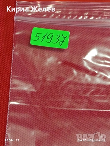 Стари пощенски марки от цял свят смесени СПОРТ ОЛИМПИЙСКИ ИГРИ за КОЛЕКЦИЯ 51937, снимка 9 - Филателия - 53227534