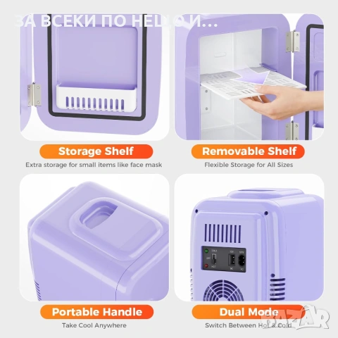 Мини хладилник 4 литра, с охлаждане и затопляне, лилав, 220V AC/12V DC, снимка 3 - Хладилници - 54087881